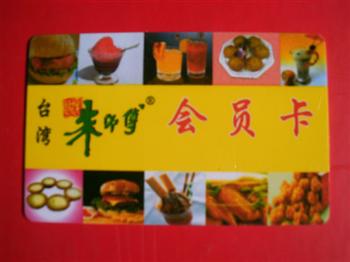 PICT02421