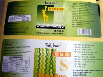不干膠標(biāo)牌標(biāo)簽