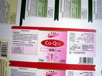 不干膠標(biāo)牌標(biāo)簽