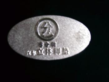 電視機(jī)、音響金屬標(biāo)牌