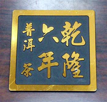 銅鋁標(biāo)牌鋁牌